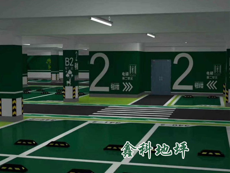 交通設施